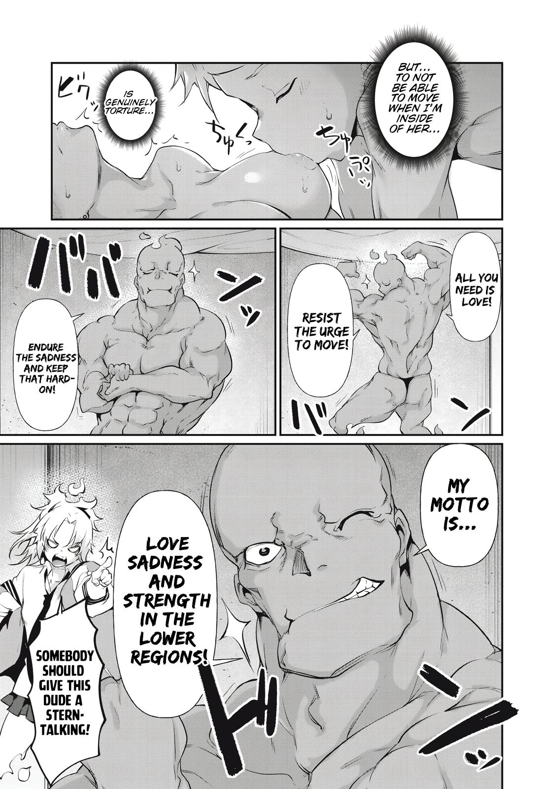 Hacking Ghost ~Karada ni Shika Kachi no Nai Gakuen~ Chapter 11 page 7 - 