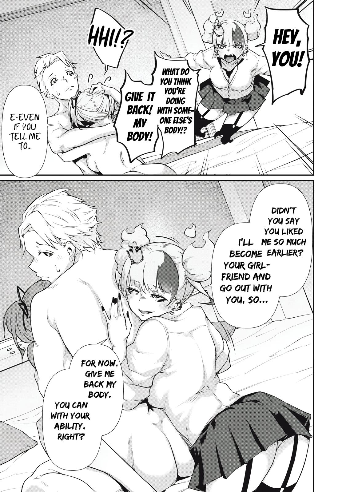 Hacking Ghost ~Karada ni Shika Kachi no Nai Gakuen~ Chapter 12 page 11 - 