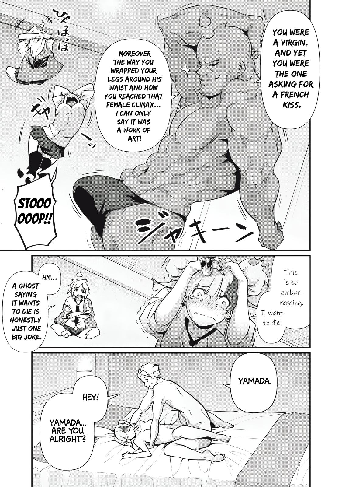 Hacking Ghost ~Karada ni Shika Kachi no Nai Gakuen~ Chapter 12 page 7 - 