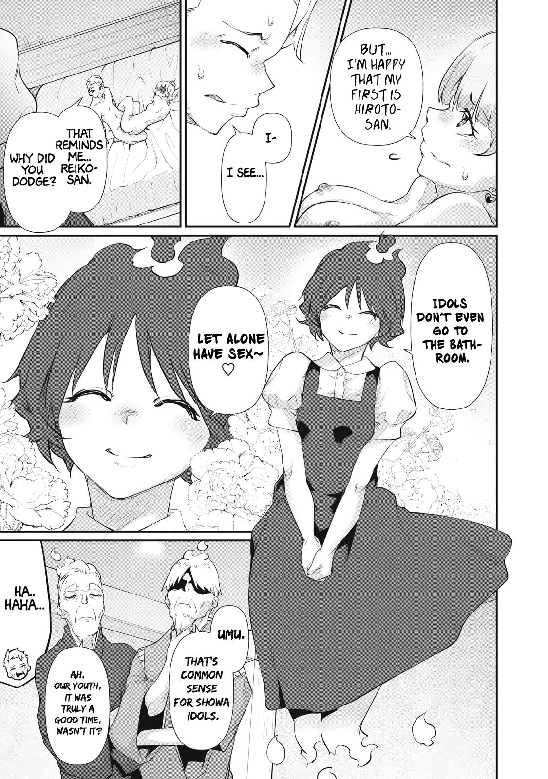 Hacking Ghost ~Karada ni Shika Kachi no Nai Gakuen~ Chapter 12 page 9 - 