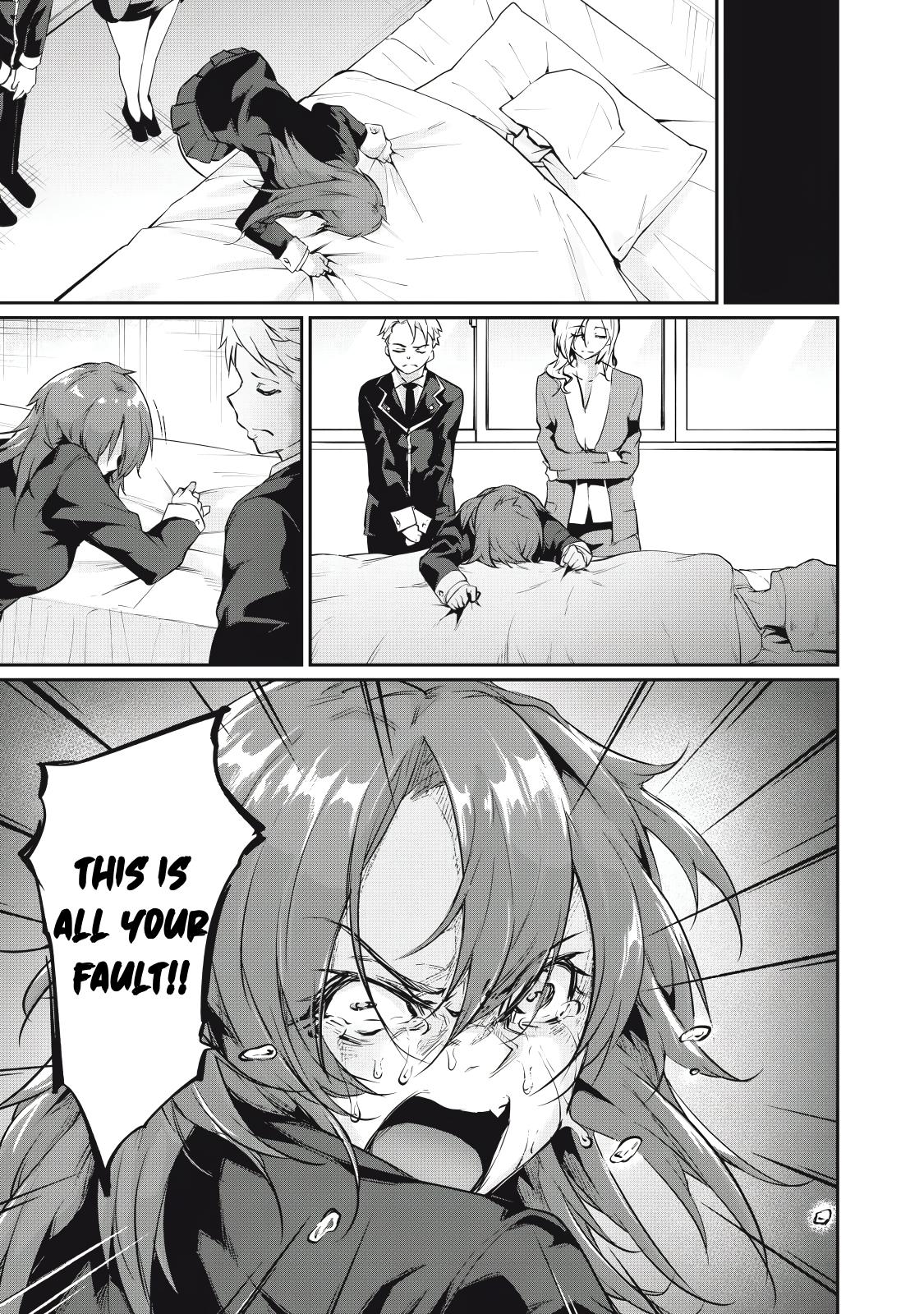 Hacking Ghost ~Karada ni Shika Kachi no Nai Gakuen~ Chapter 13 page 5 - 