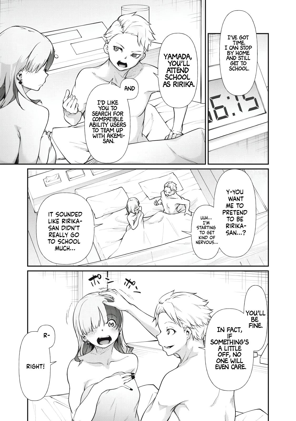 Hacking Ghost ~Karada ni Shika Kachi no Nai Gakuen~ Chapter 13 page 7 - 