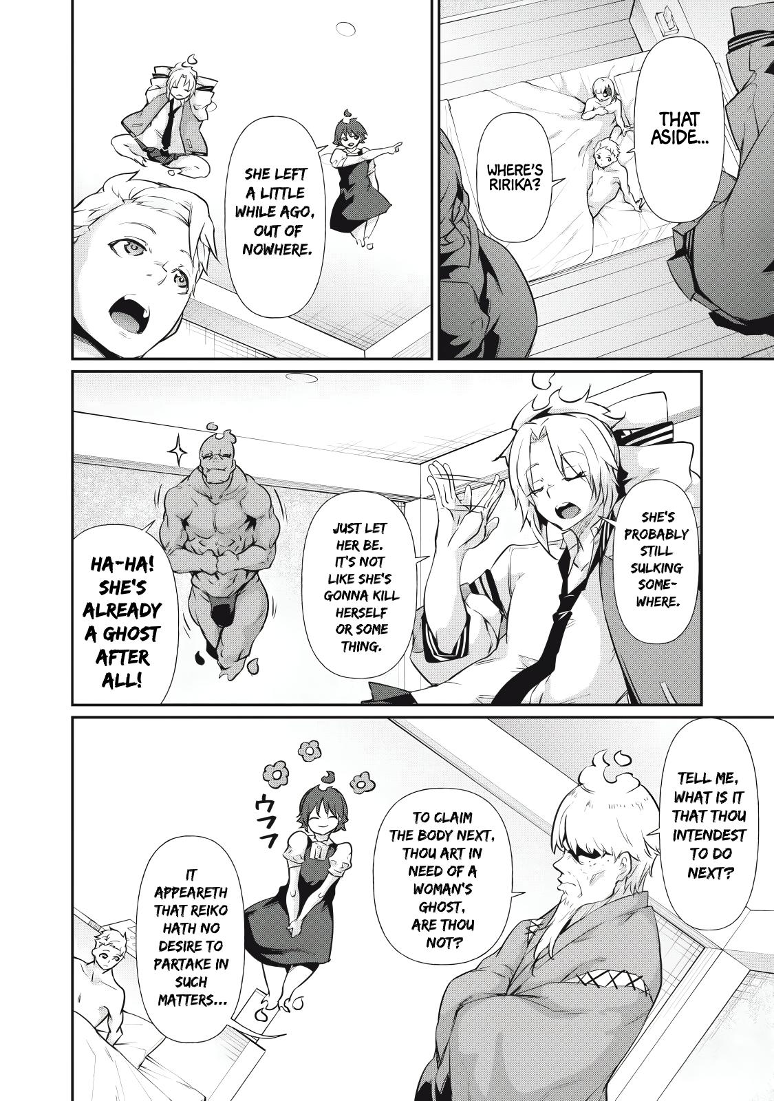 Hacking Ghost ~Karada ni Shika Kachi no Nai Gakuen~ Chapter 13 page 8 - 