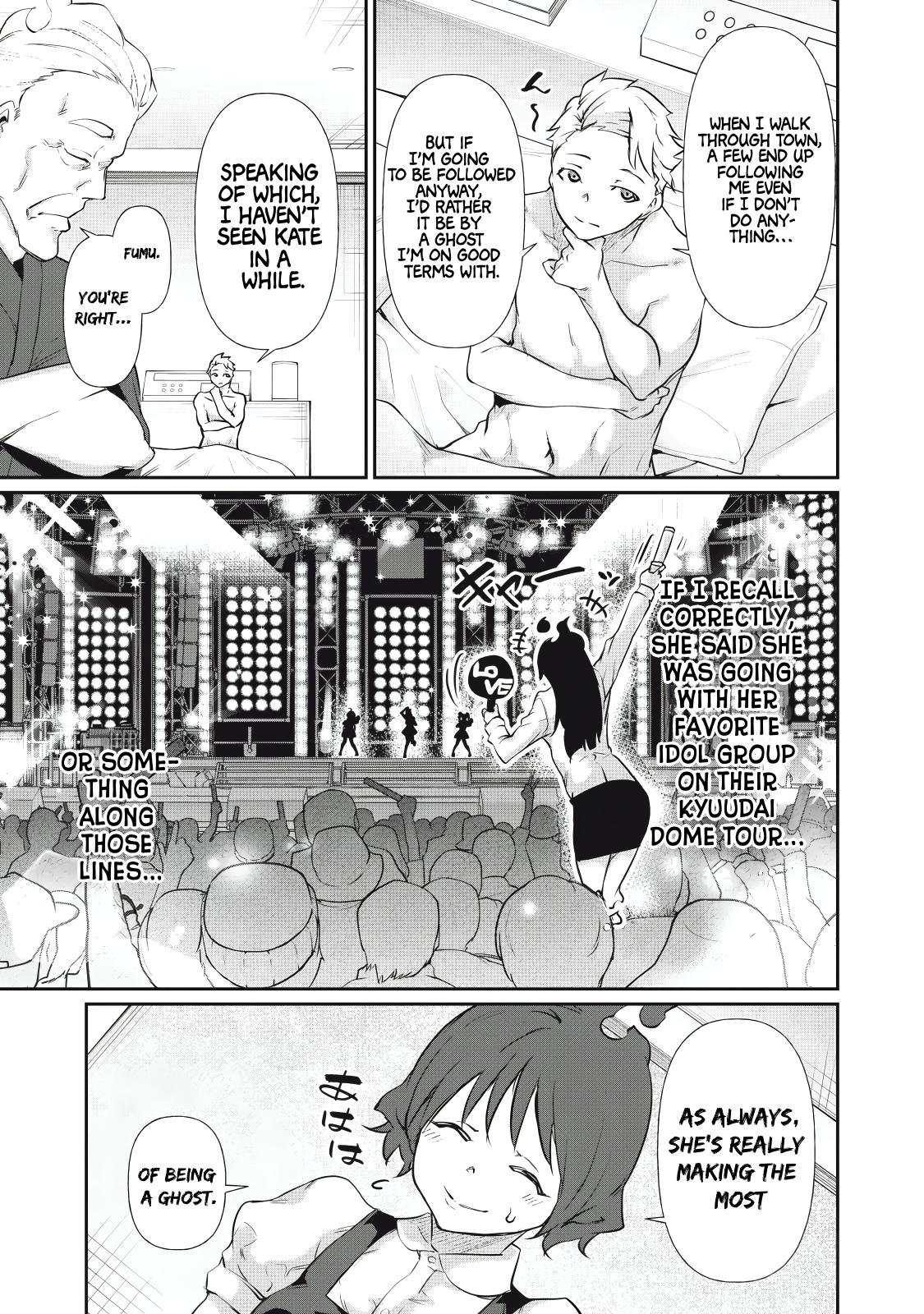 Hacking Ghost ~Karada ni Shika Kachi no Nai Gakuen~ Chapter 13 page 9 - 
