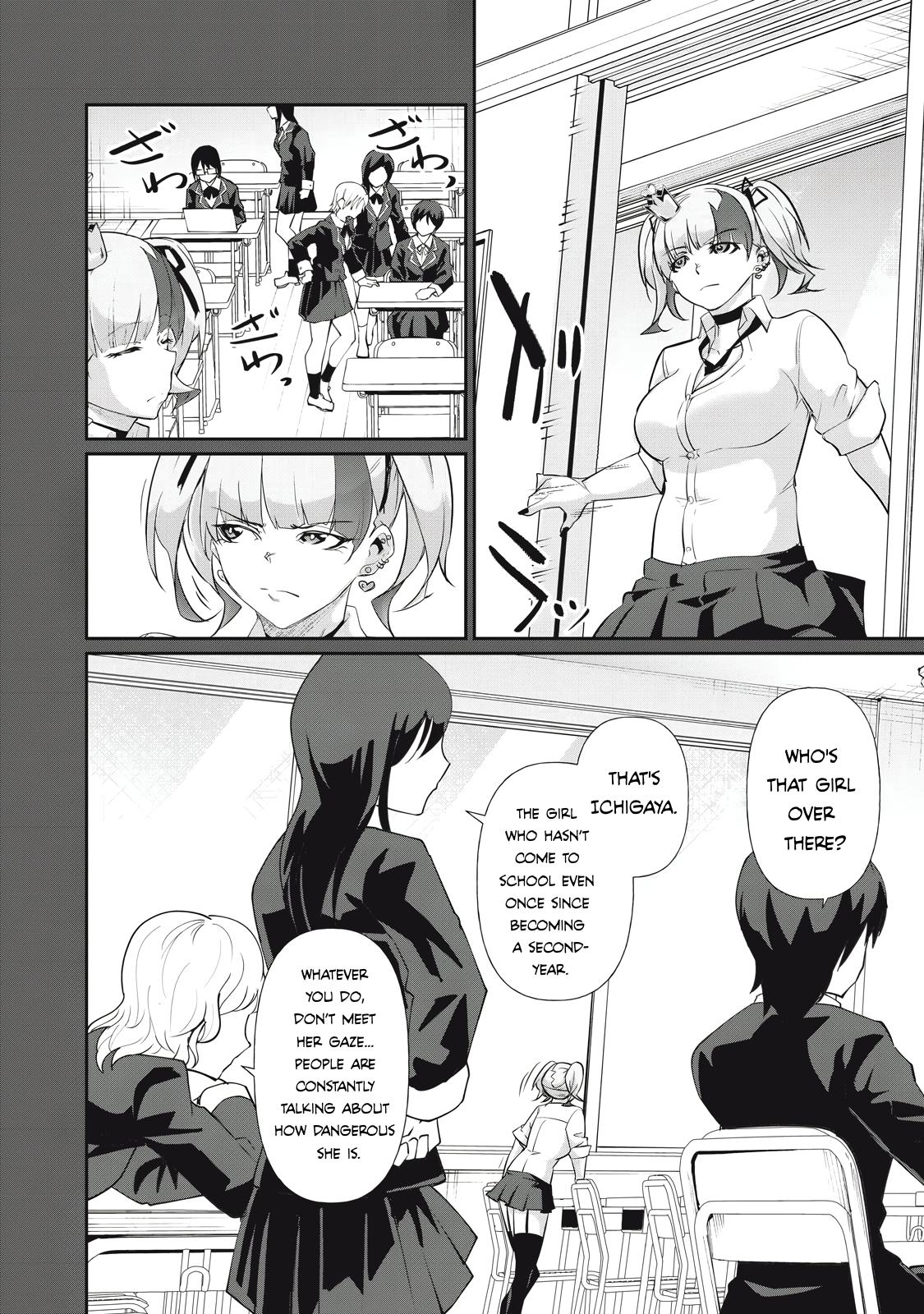 Hacking Ghost ~Karada ni Shika Kachi no Nai Gakuen~ Chapter 14 page 2 - 
