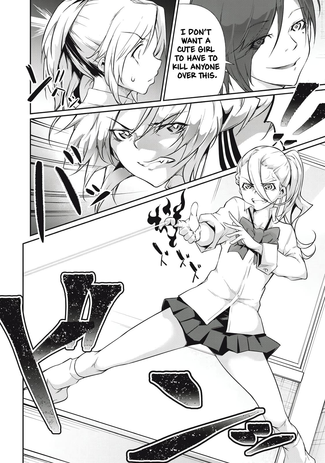Hacking Ghost ~Karada ni Shika Kachi no Nai Gakuen~ Chapter 14 page 12 - 