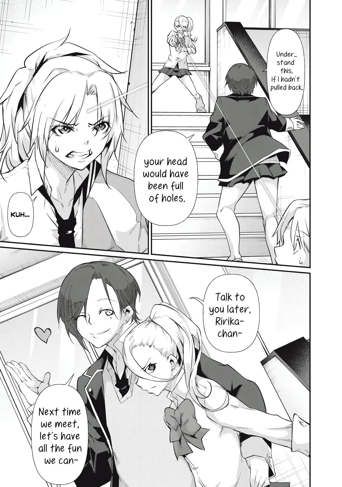 Hacking Ghost ~Karada ni Shika Kachi no Nai Gakuen~ Chapter 14 page 13 - 