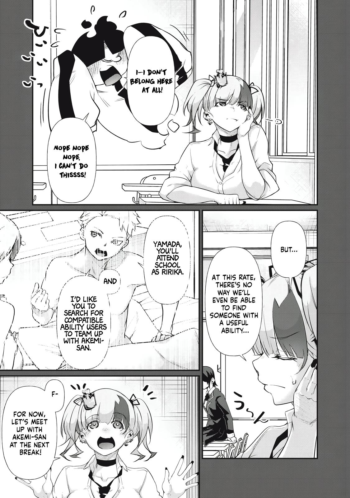 Hacking Ghost ~Karada ni Shika Kachi no Nai Gakuen~ Chapter 14 page 3 - 