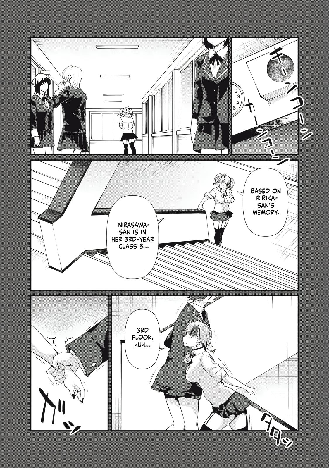 Hacking Ghost ~Karada ni Shika Kachi no Nai Gakuen~ Chapter 14 page 4 - 