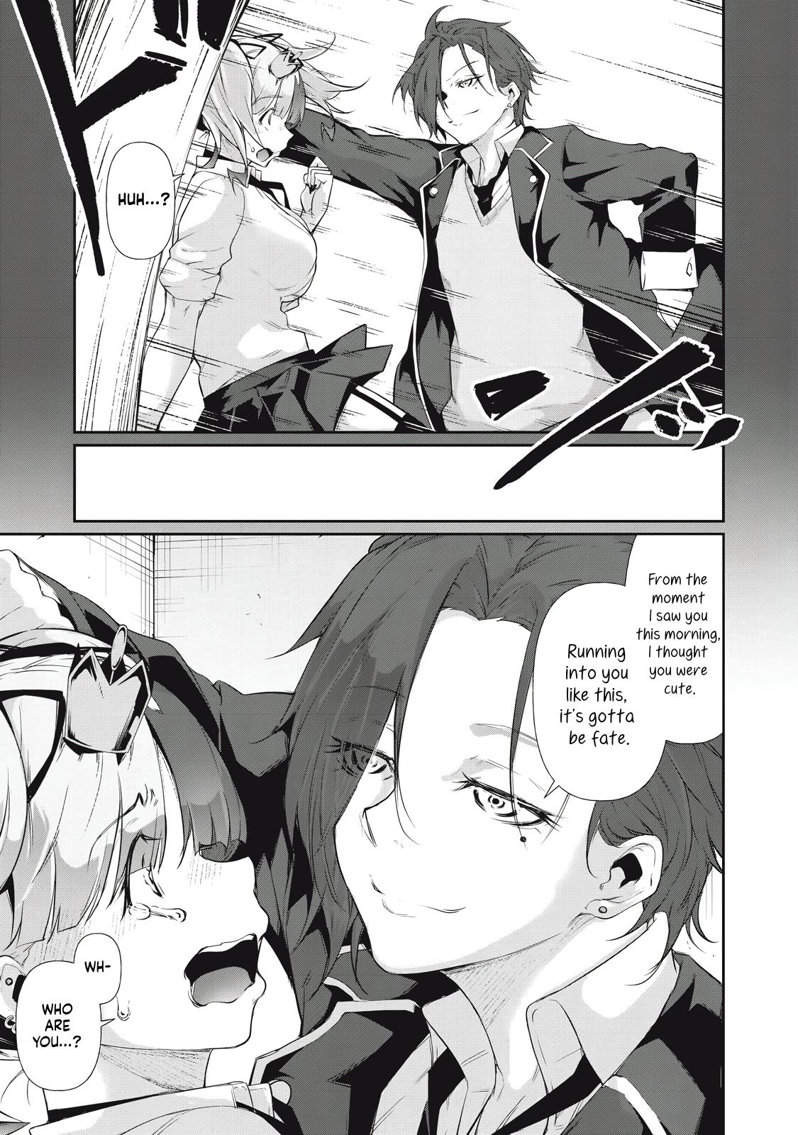 Hacking Ghost ~Karada ni Shika Kachi no Nai Gakuen~ Chapter 14 page 5 - 