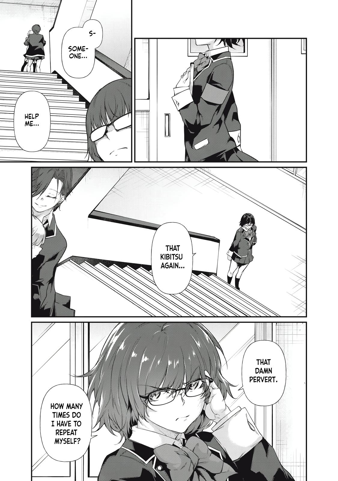 Hacking Ghost ~Karada ni Shika Kachi no Nai Gakuen~ Chapter 14 page 7 - 