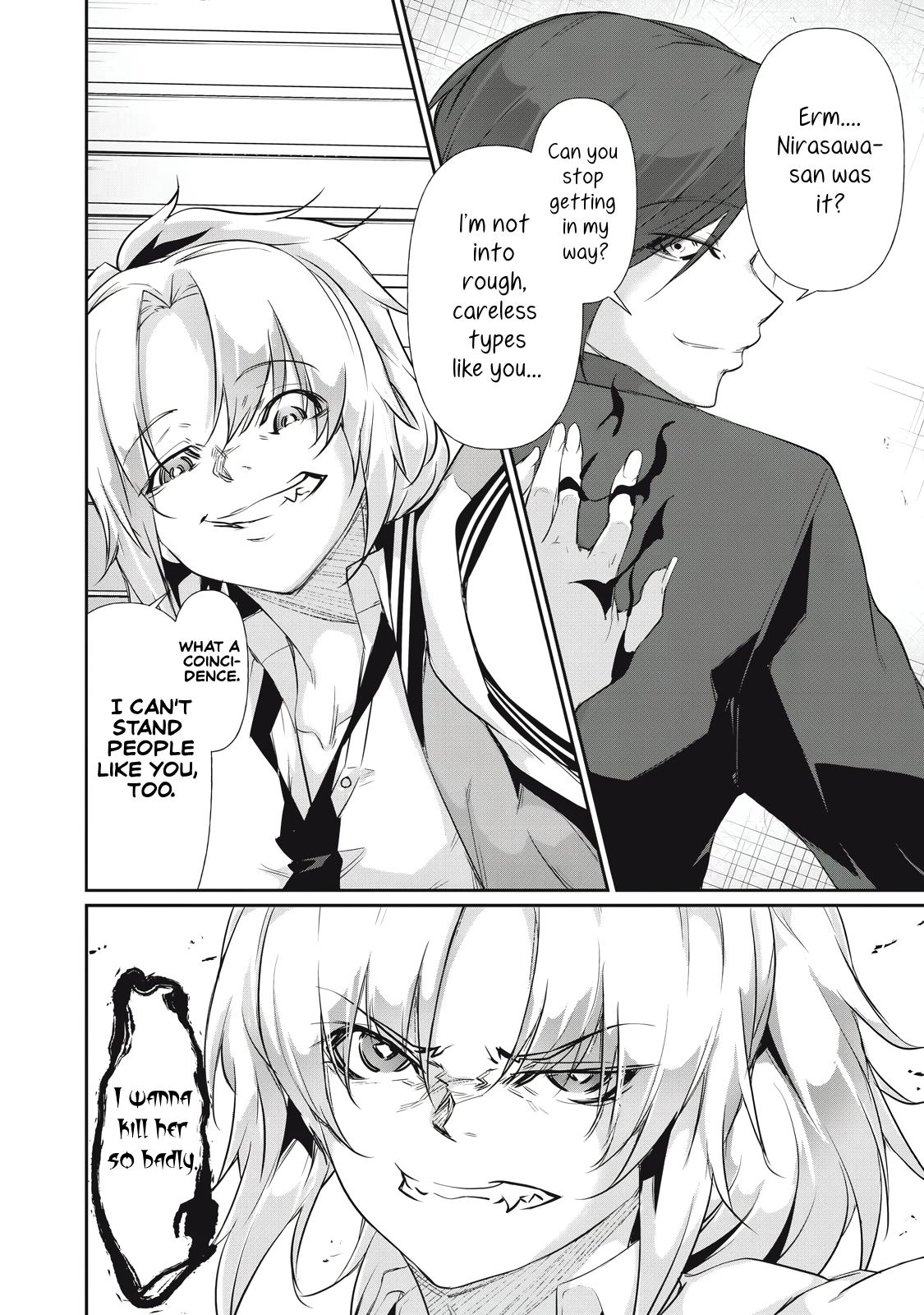 Hacking Ghost ~Karada ni Shika Kachi no Nai Gakuen~ Chapter 14 page 10 - 