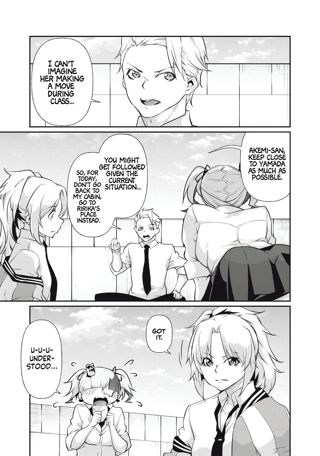 Hacking Ghost ~Karada ni Shika Kachi no Nai Gakuen~ Chapter 15 page 11 - 