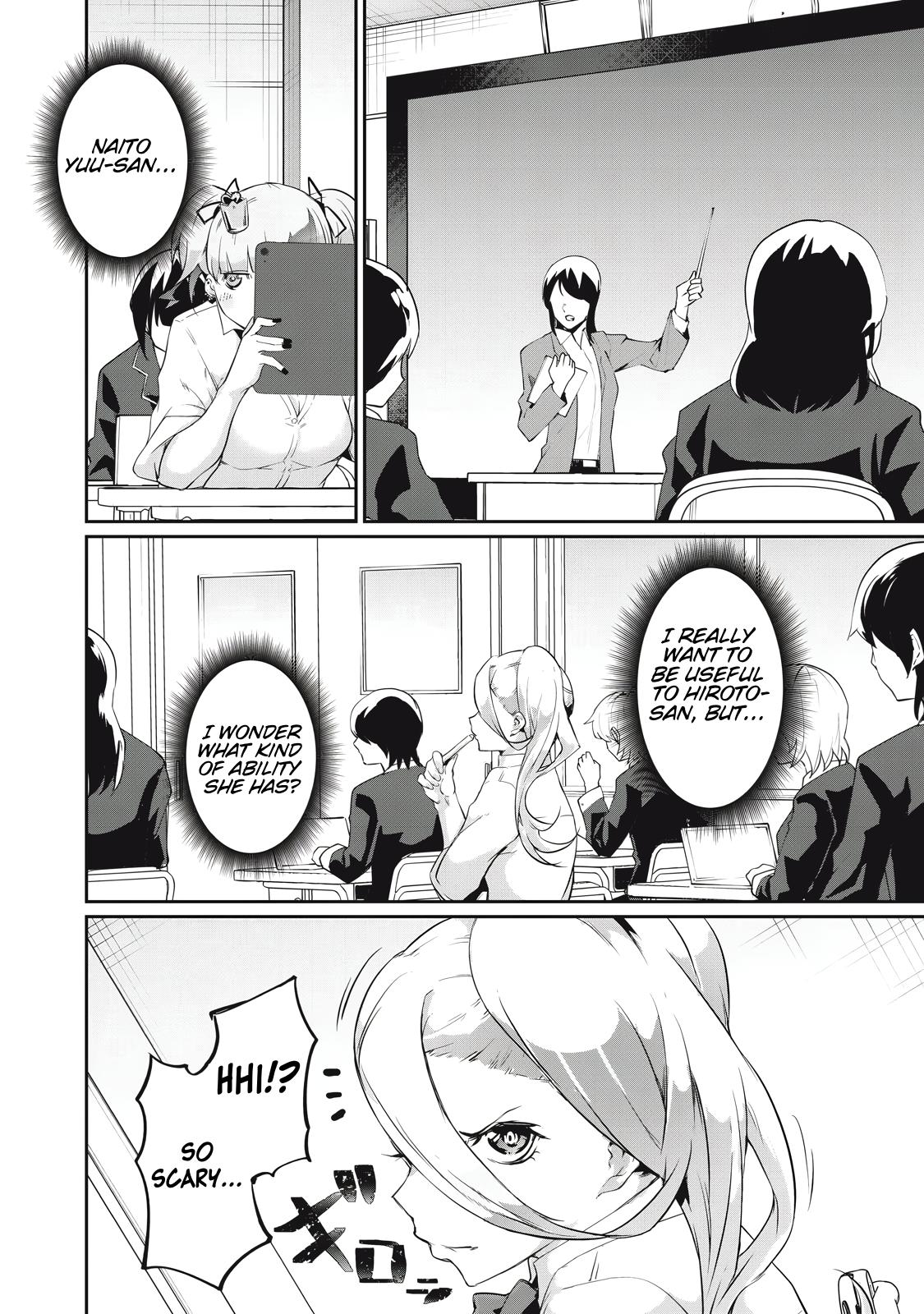 Hacking Ghost ~Karada ni Shika Kachi no Nai Gakuen~ Chapter 15 page 12 - 