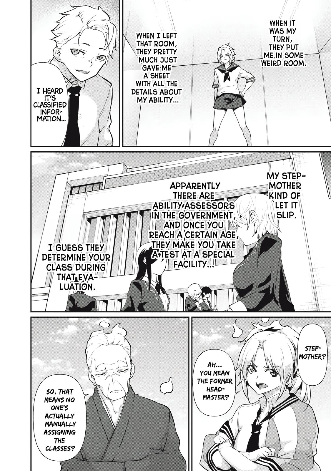 Hacking Ghost ~Karada ni Shika Kachi no Nai Gakuen~ Chapter 15 page 8 - 