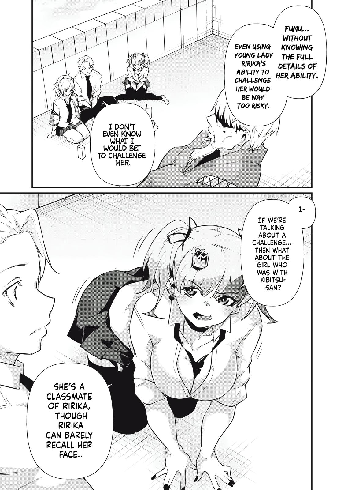 Hacking Ghost ~Karada ni Shika Kachi no Nai Gakuen~ Chapter 15 page 9 - 