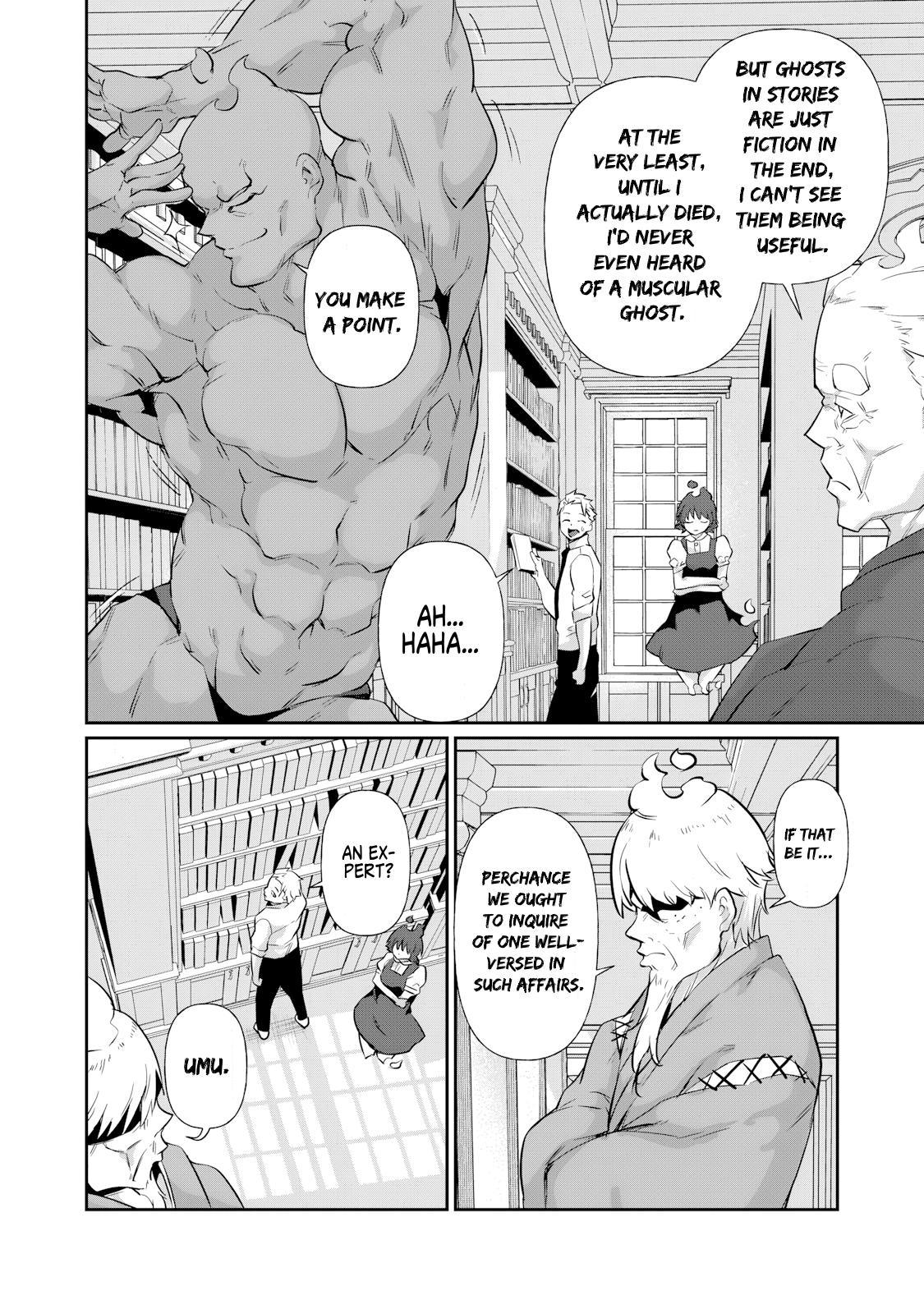 Hacking Ghost ~Karada ni Shika Kachi no Nai Gakuen~ Chapter 16 page 2 - 