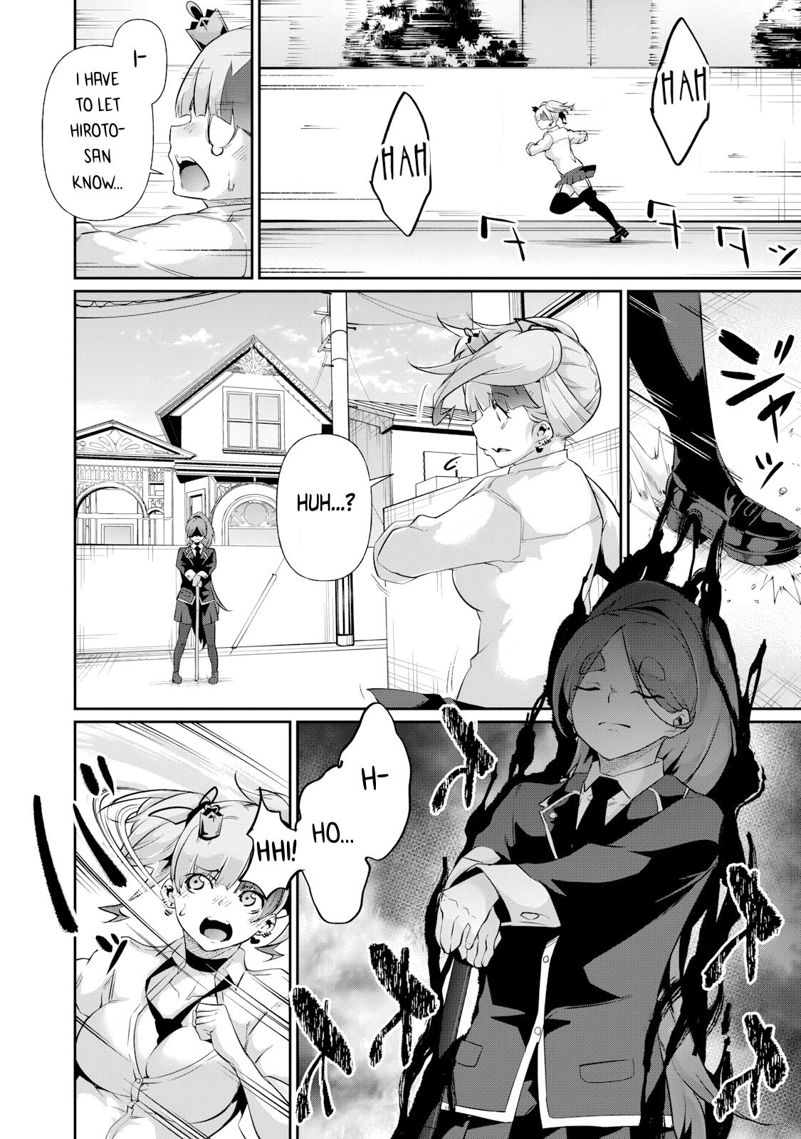 Hacking Ghost ~Karada ni Shika Kachi no Nai Gakuen~ Chapter 16 page 12 - 