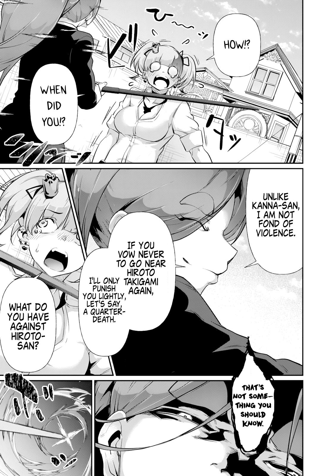 Hacking Ghost ~Karada ni Shika Kachi no Nai Gakuen~ Chapter 16 page 13 - 