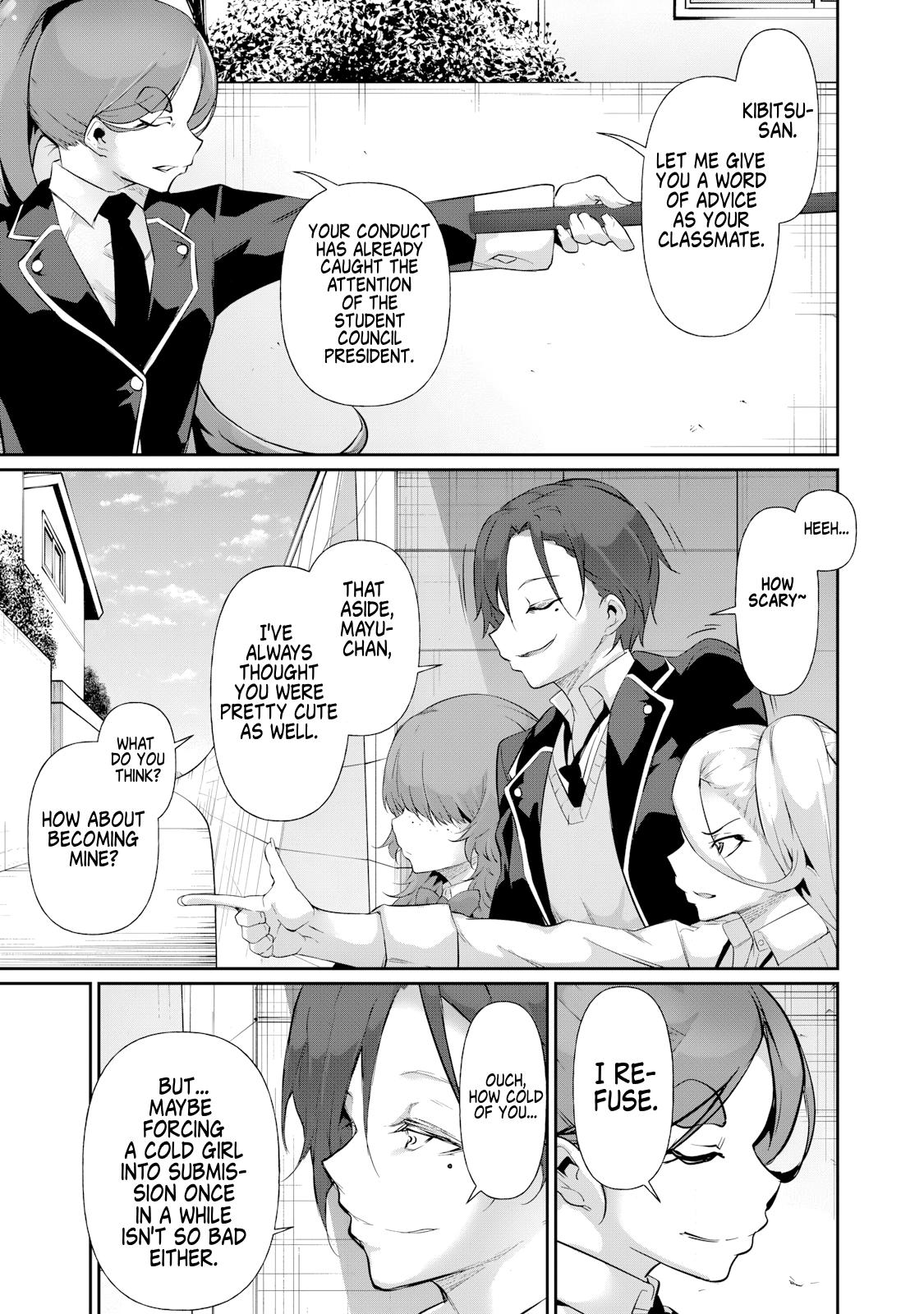 Hacking Ghost ~Karada ni Shika Kachi no Nai Gakuen~ Chapter 16 page 15 - 