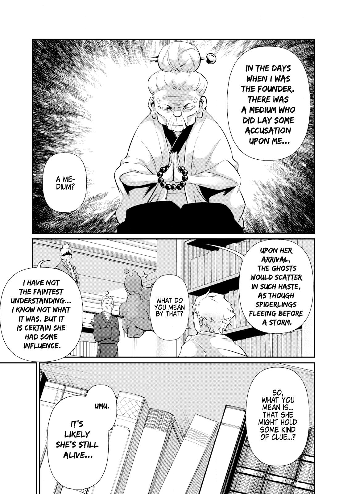 Hacking Ghost ~Karada ni Shika Kachi no Nai Gakuen~ Chapter 16 page 3 - 