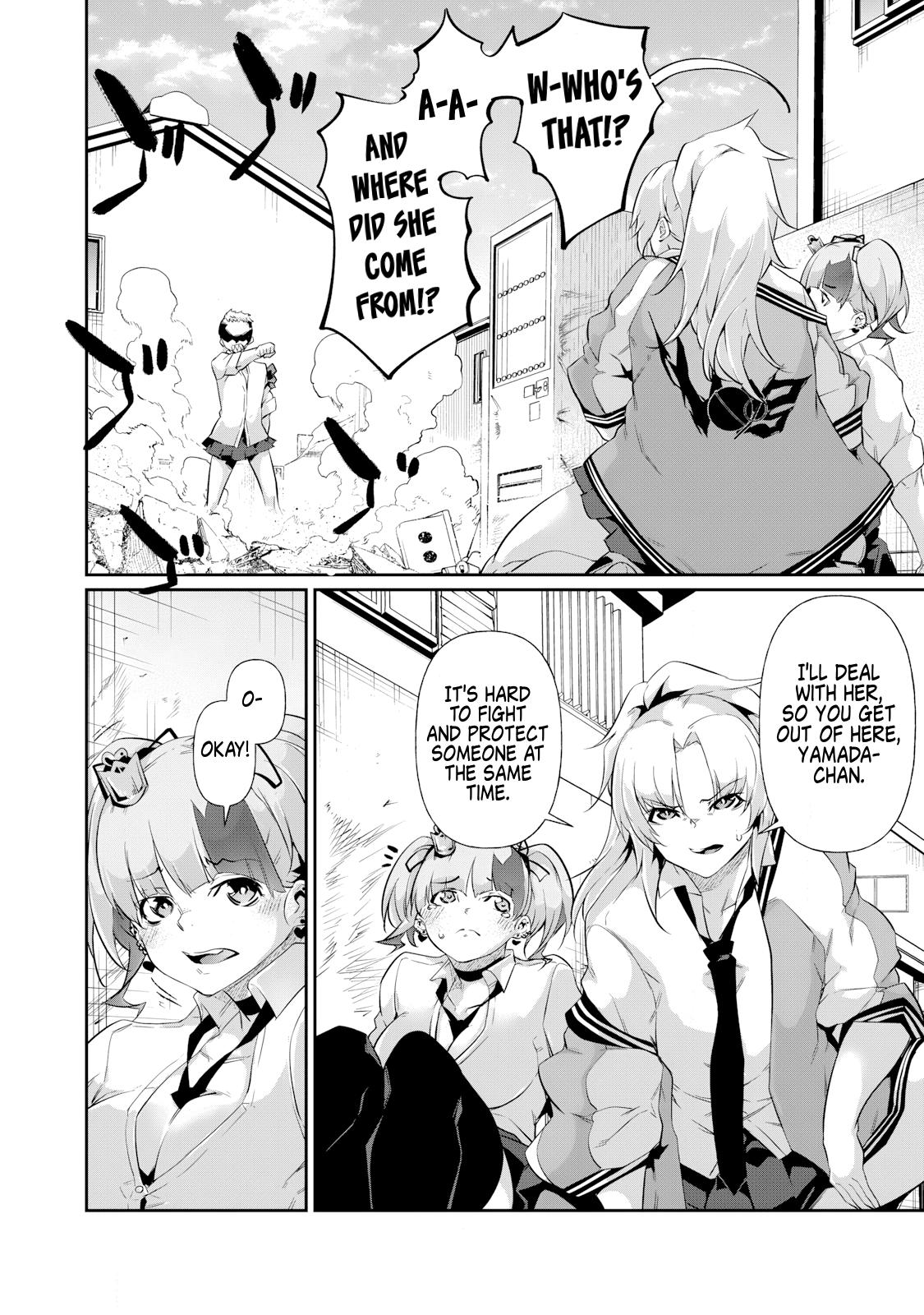 Hacking Ghost ~Karada ni Shika Kachi no Nai Gakuen~ Chapter 16 page 4 - 