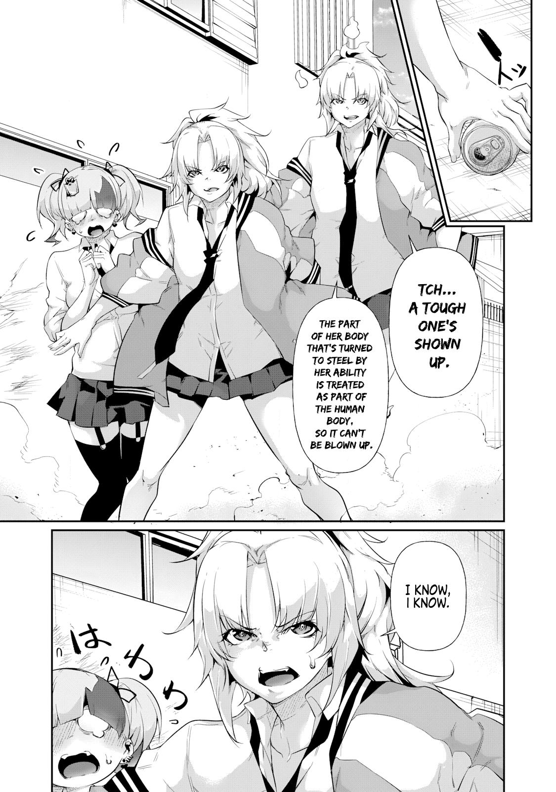 Hacking Ghost ~Karada ni Shika Kachi no Nai Gakuen~ Chapter 16 page 5 - 