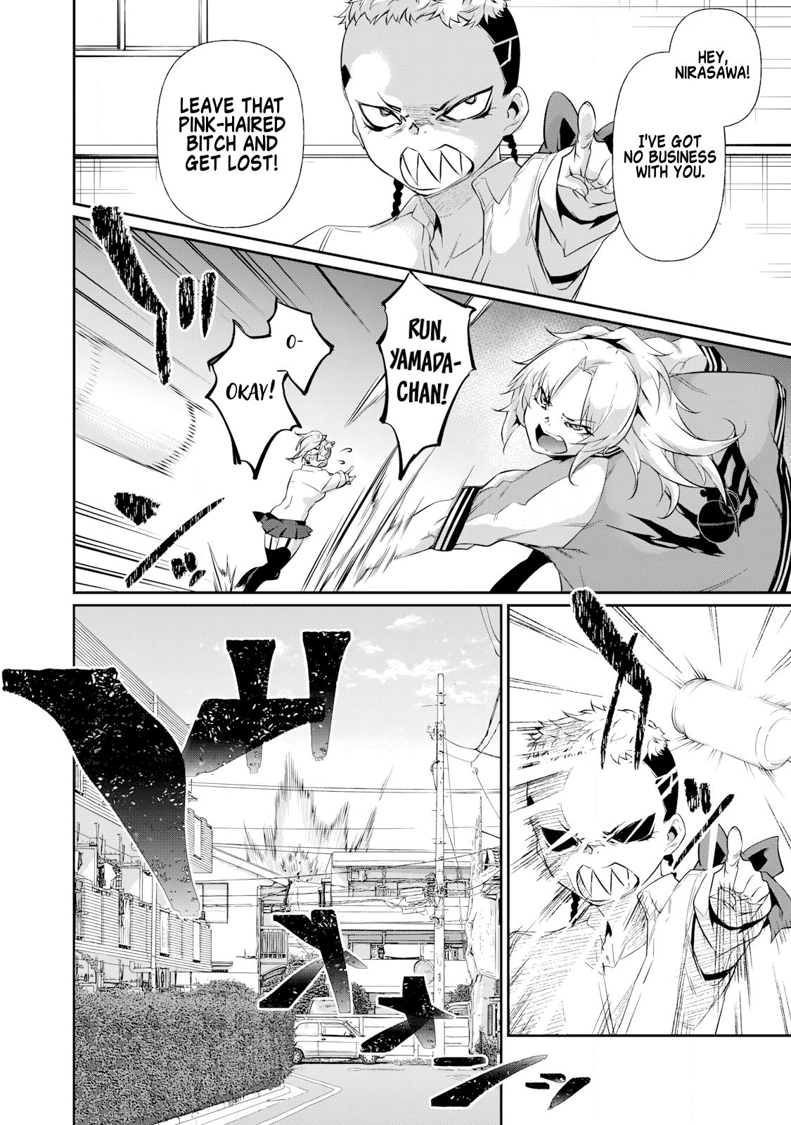 Hacking Ghost ~Karada ni Shika Kachi no Nai Gakuen~ Chapter 16 page 6 - 