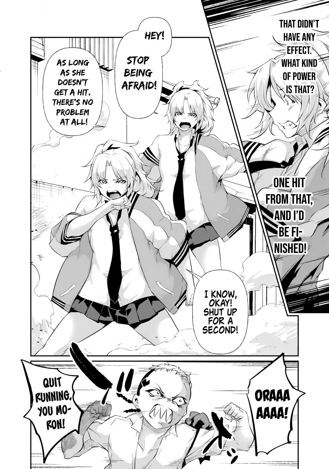 Hacking Ghost ~Karada ni Shika Kachi no Nai Gakuen~ Chapter 16 page 8 - 