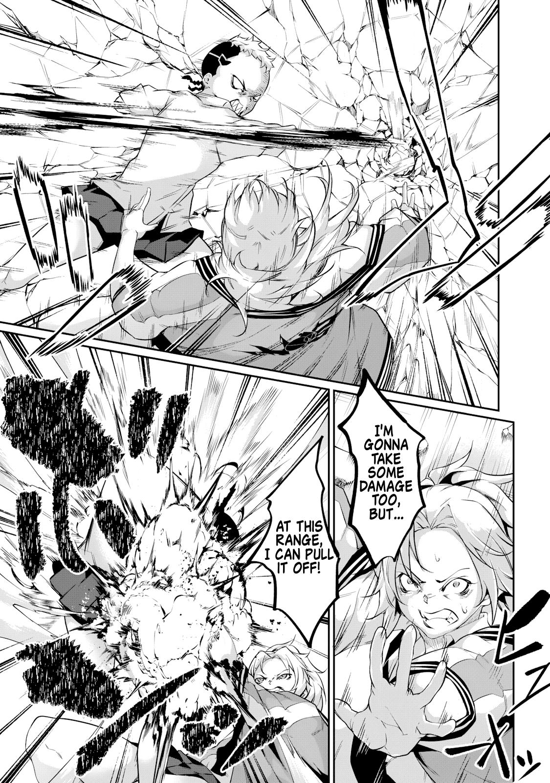 Hacking Ghost ~Karada ni Shika Kachi no Nai Gakuen~ Chapter 16 page 9 - 