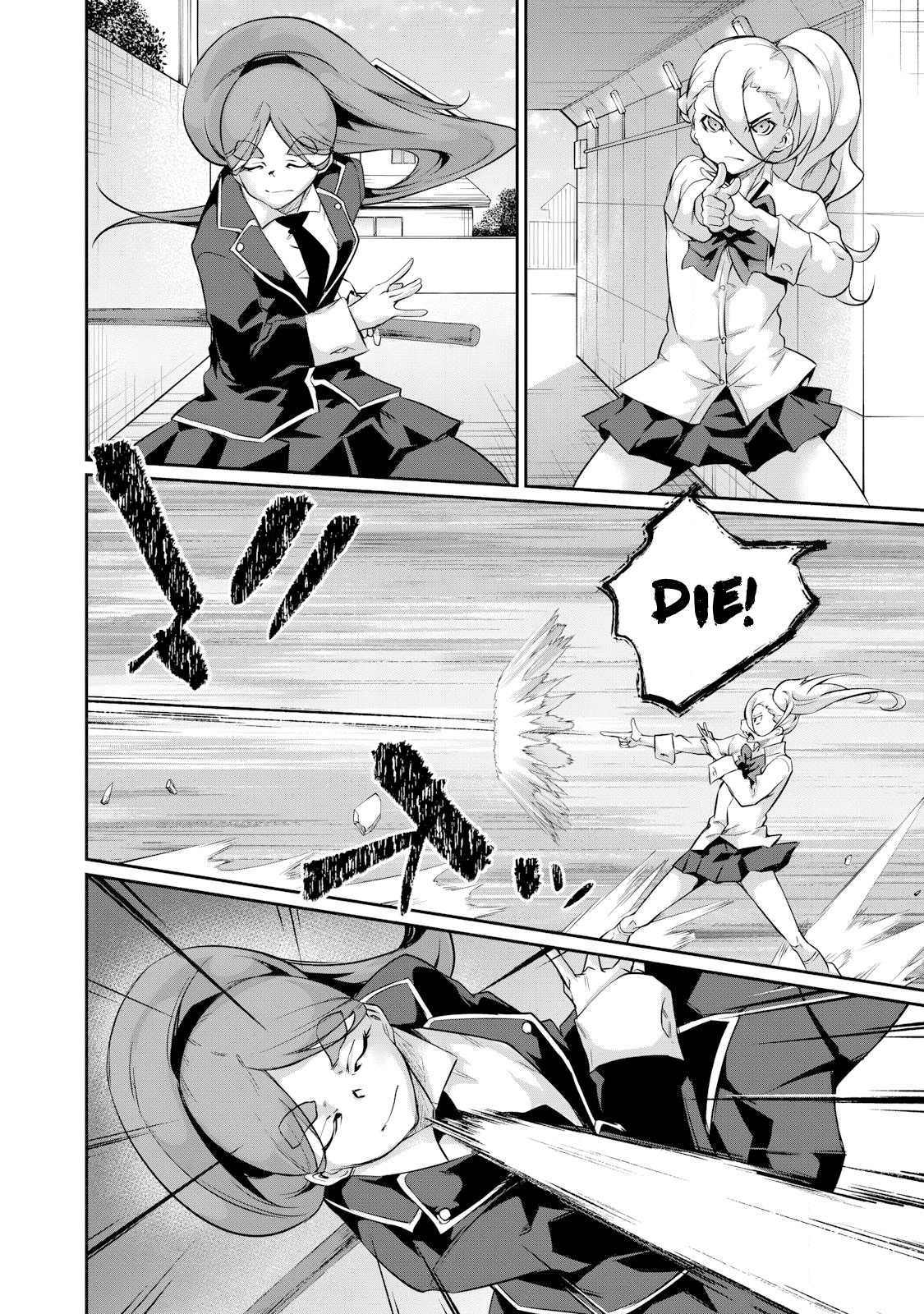 Hacking Ghost ~Karada ni Shika Kachi no Nai Gakuen~ Chapter 17 page 2 - 