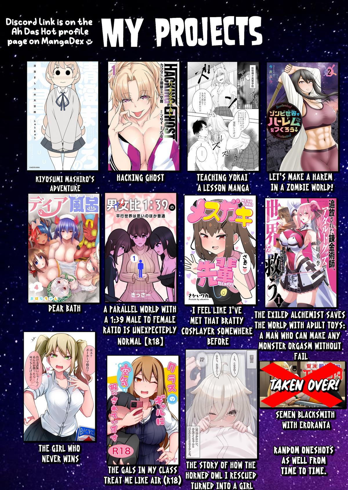 Hacking Ghost ~Karada ni Shika Kachi no Nai Gakuen~ Chapter 17 page 17 - 