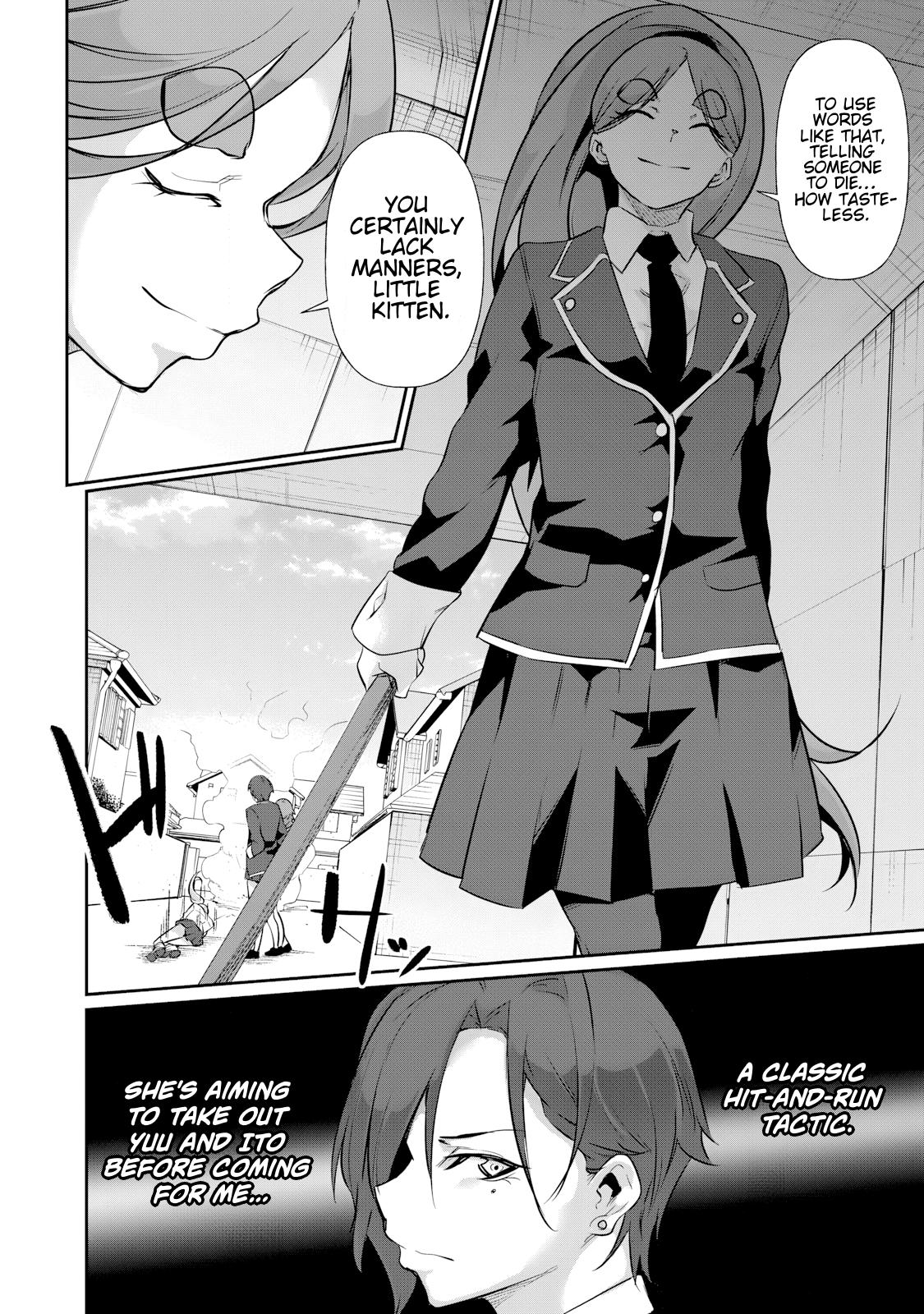 Hacking Ghost ~Karada ni Shika Kachi no Nai Gakuen~ Chapter 17 page 4 - 
