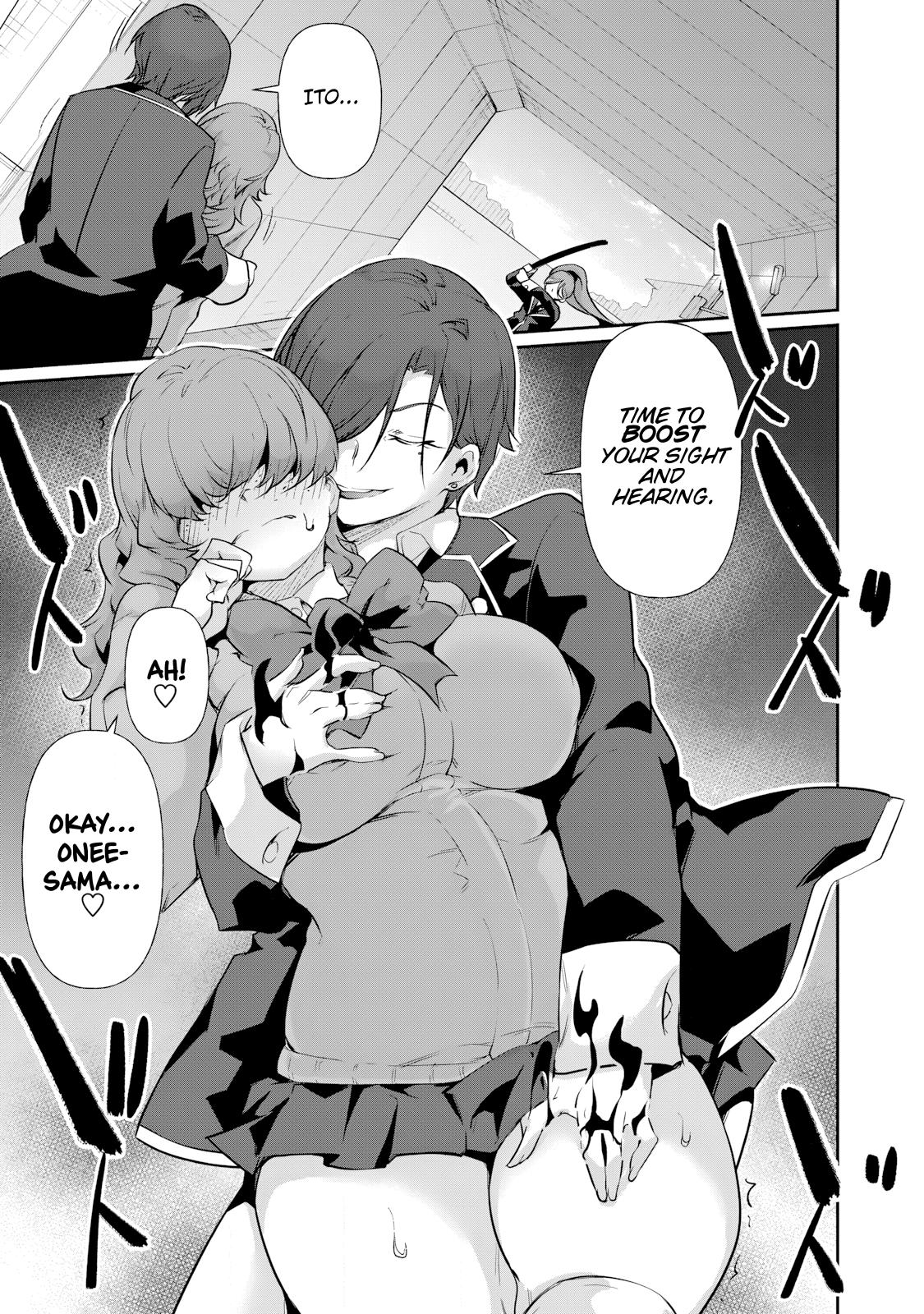 Hacking Ghost ~Karada ni Shika Kachi no Nai Gakuen~ Chapter 17 page 5 - 