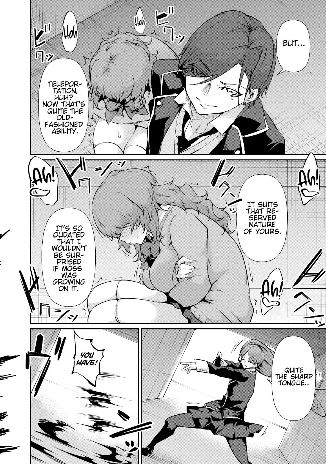 Hacking Ghost ~Karada ni Shika Kachi no Nai Gakuen~ Chapter 17 page 6 - 