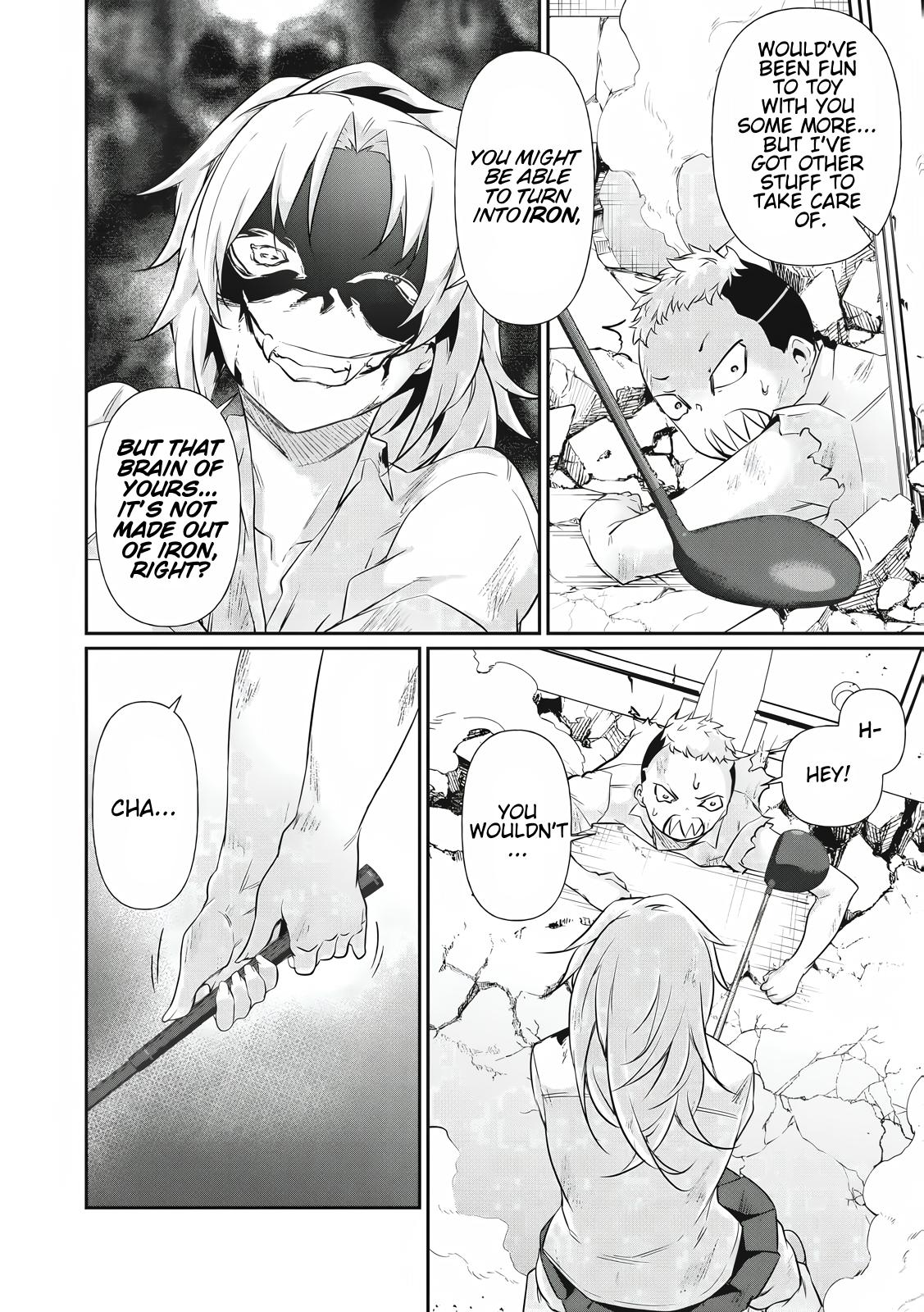 Hacking Ghost ~Karada ni Shika Kachi no Nai Gakuen~ Chapter 18 page 11 - 