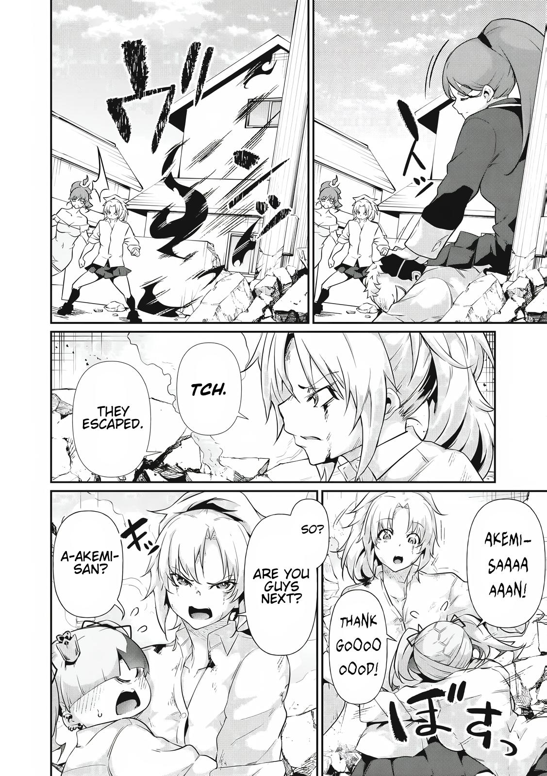 Hacking Ghost ~Karada ni Shika Kachi no Nai Gakuen~ Chapter 18 page 15 - 