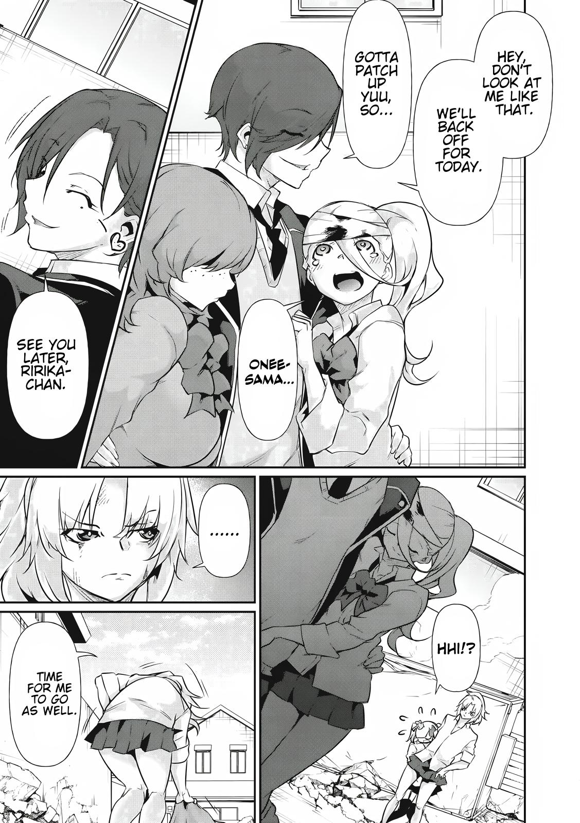 Hacking Ghost ~Karada ni Shika Kachi no Nai Gakuen~ Chapter 18 page 16 - 