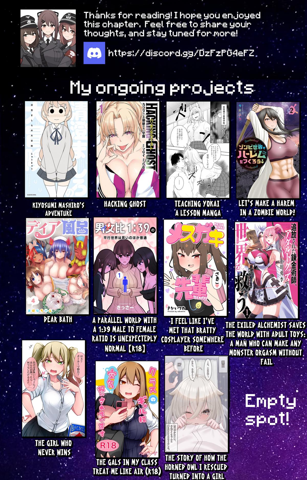 Hacking Ghost ~Karada ni Shika Kachi no Nai Gakuen~ Chapter 18 page 18 - 