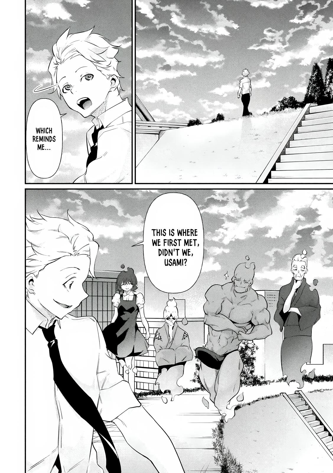 Hacking Ghost ~Karada ni Shika Kachi no Nai Gakuen~ Chapter 19.5 page 2 - 