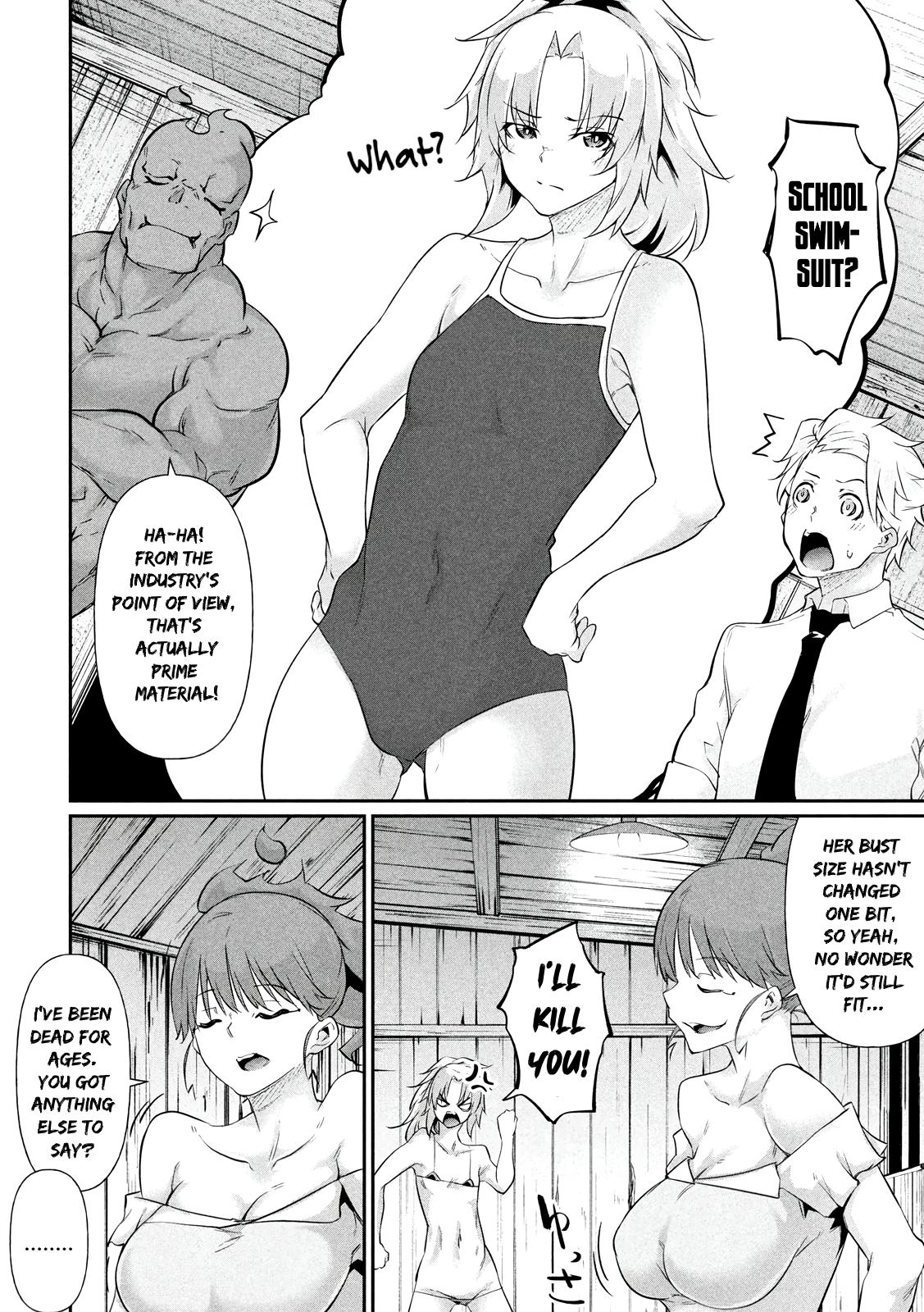 Hacking Ghost ~Karada ni Shika Kachi no Nai Gakuen~ Chapter 19.5 page 15 - 