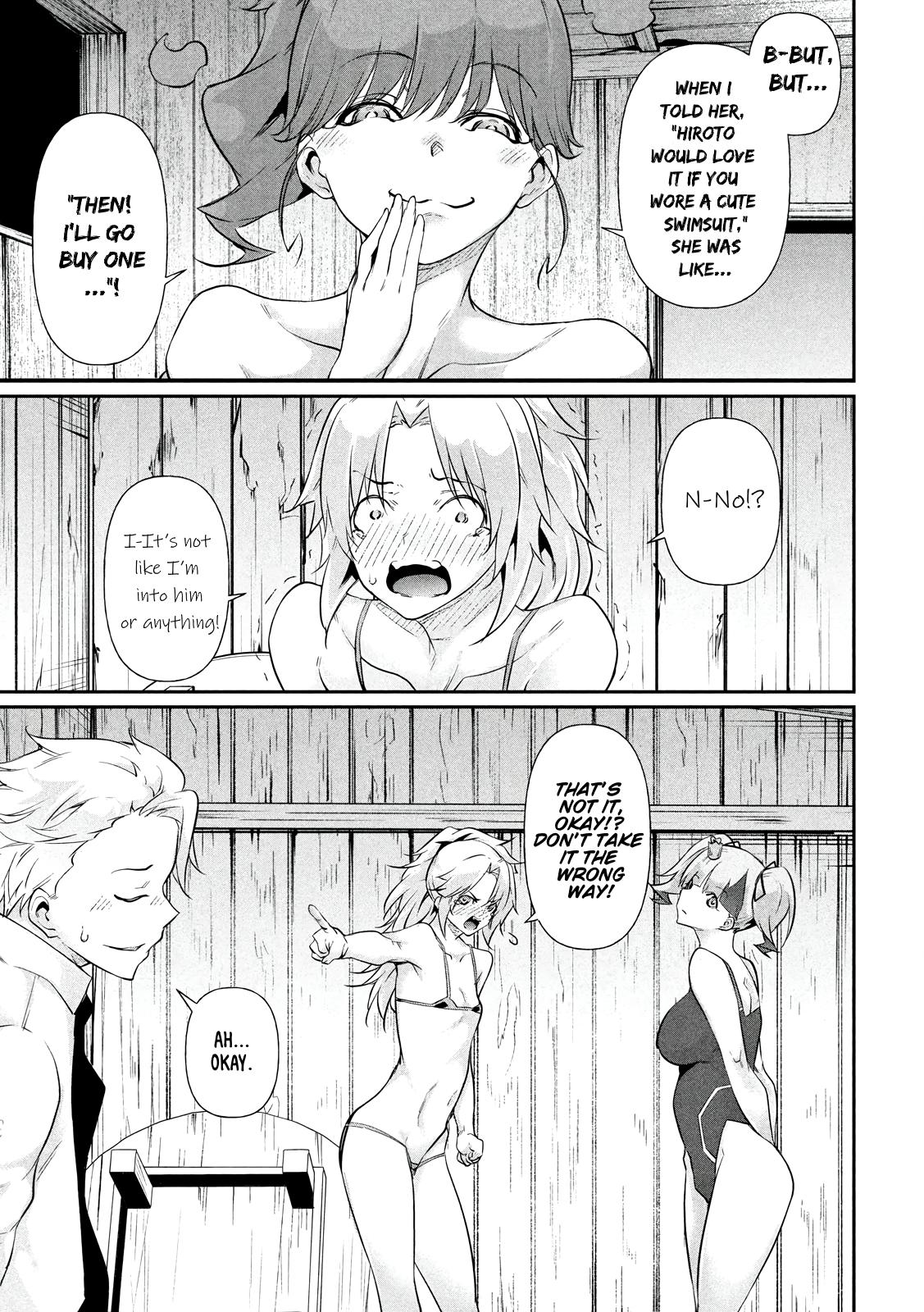 Hacking Ghost ~Karada ni Shika Kachi no Nai Gakuen~ Chapter 19.5 page 16 - 