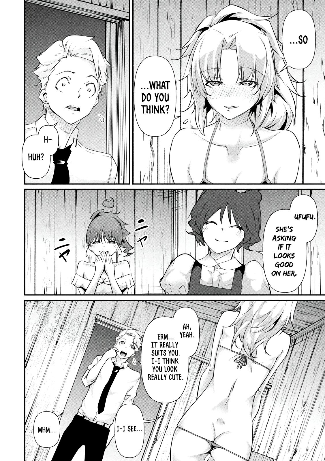Hacking Ghost ~Karada ni Shika Kachi no Nai Gakuen~ Chapter 19.5 page 17 - 