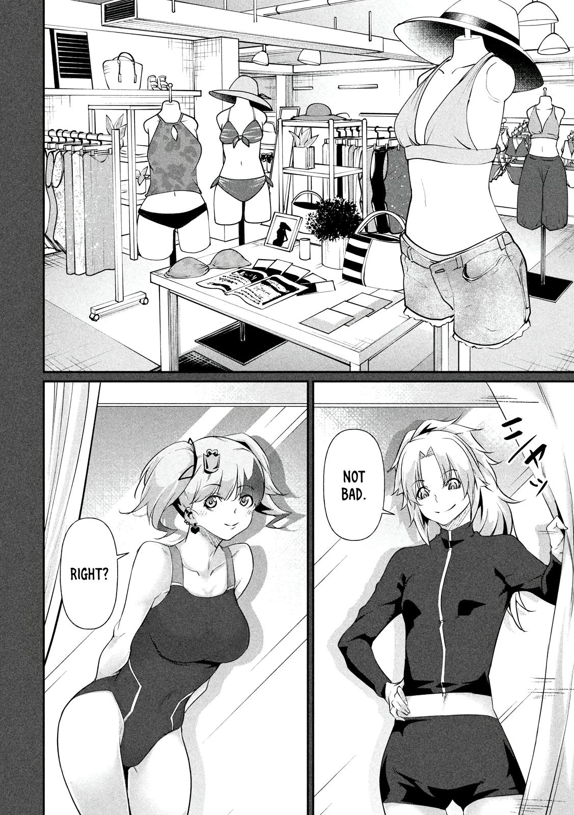 Hacking Ghost ~Karada ni Shika Kachi no Nai Gakuen~ Chapter 19.5 page 19 - 