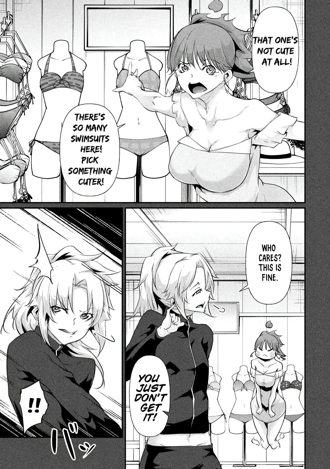 Hacking Ghost ~Karada ni Shika Kachi no Nai Gakuen~ Chapter 19.5 page 20 - 