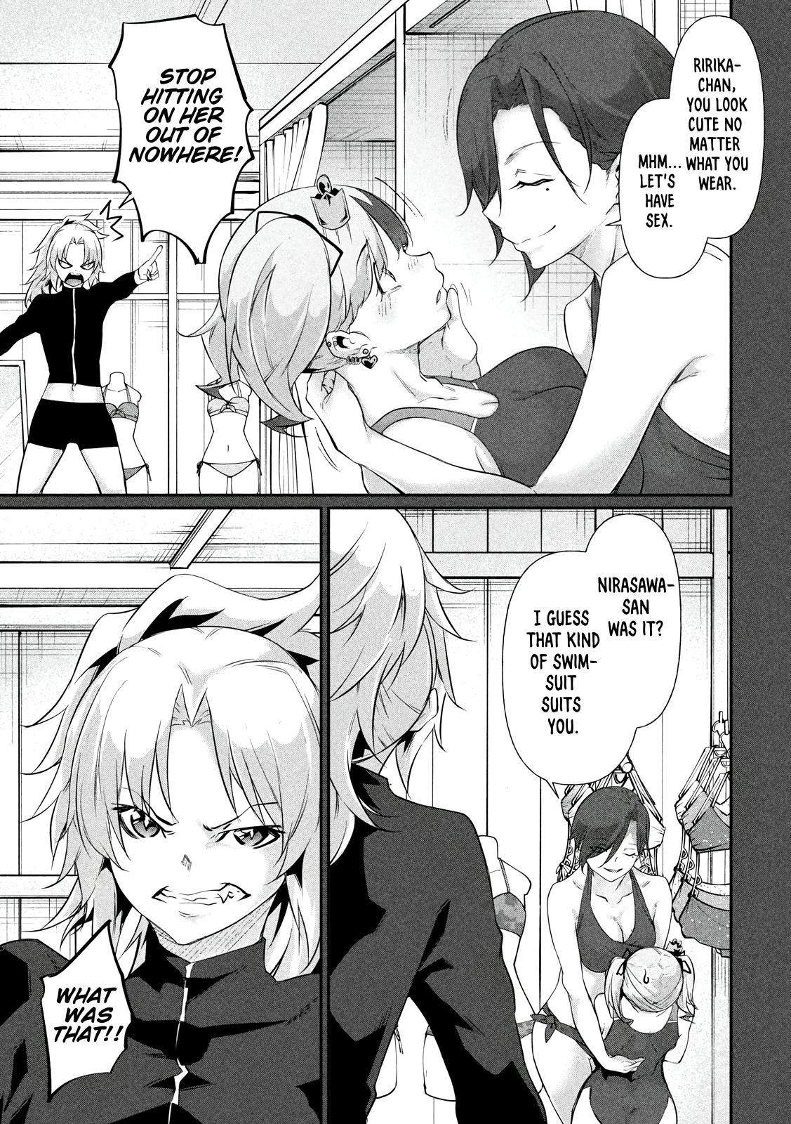 Hacking Ghost ~Karada ni Shika Kachi no Nai Gakuen~ Chapter 19.5 page 22 - 