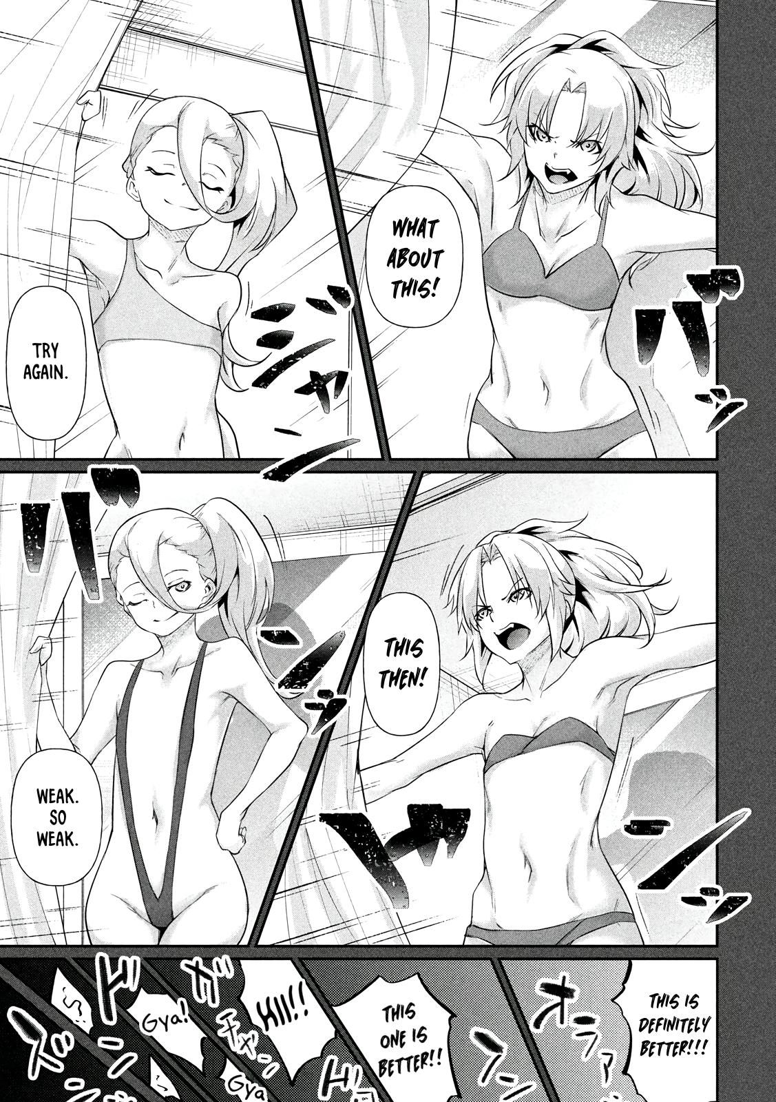Hacking Ghost ~Karada ni Shika Kachi no Nai Gakuen~ Chapter 19.5 page 24 - 
