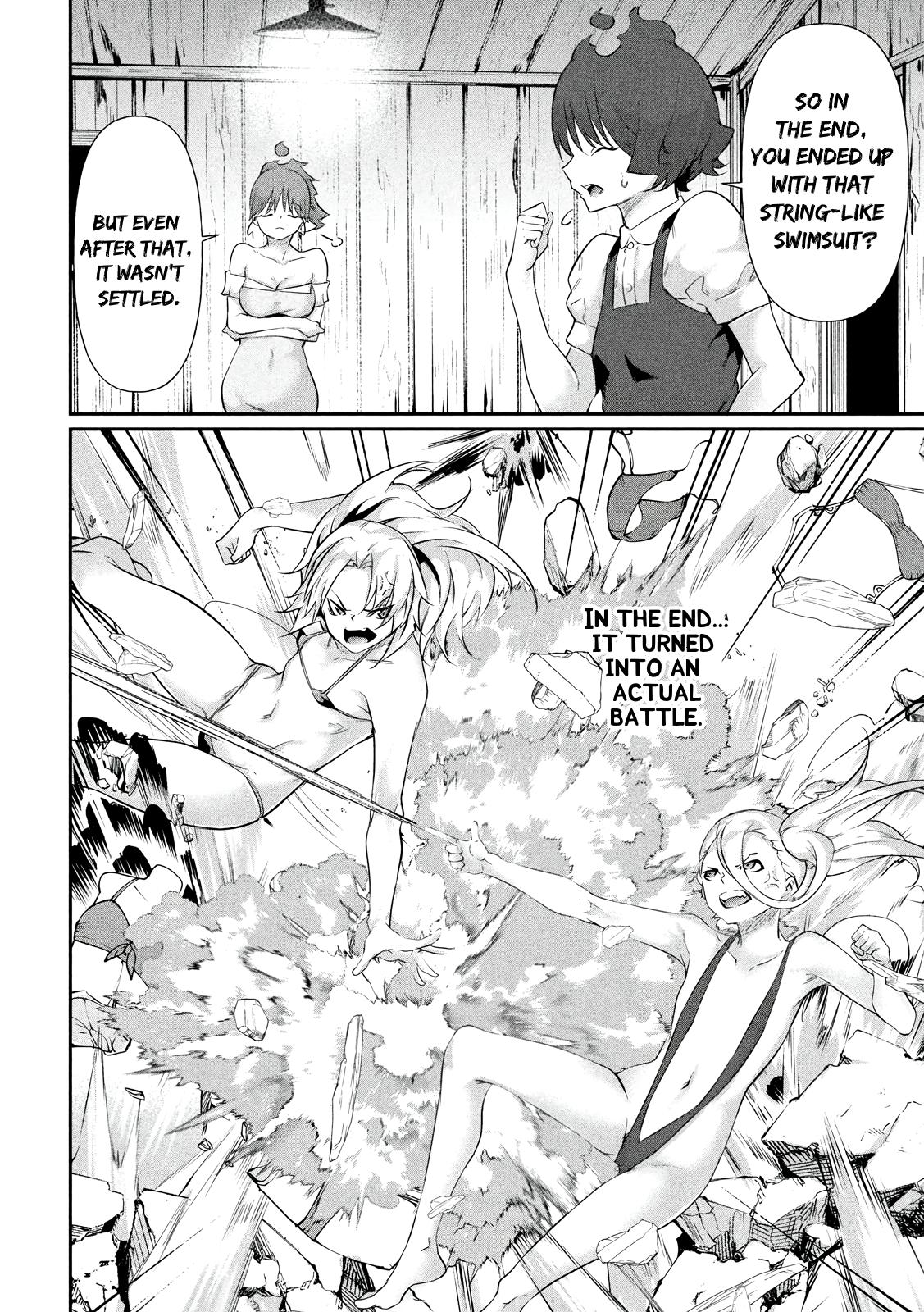 Hacking Ghost ~Karada ni Shika Kachi no Nai Gakuen~ Chapter 19.5 page 25 - 