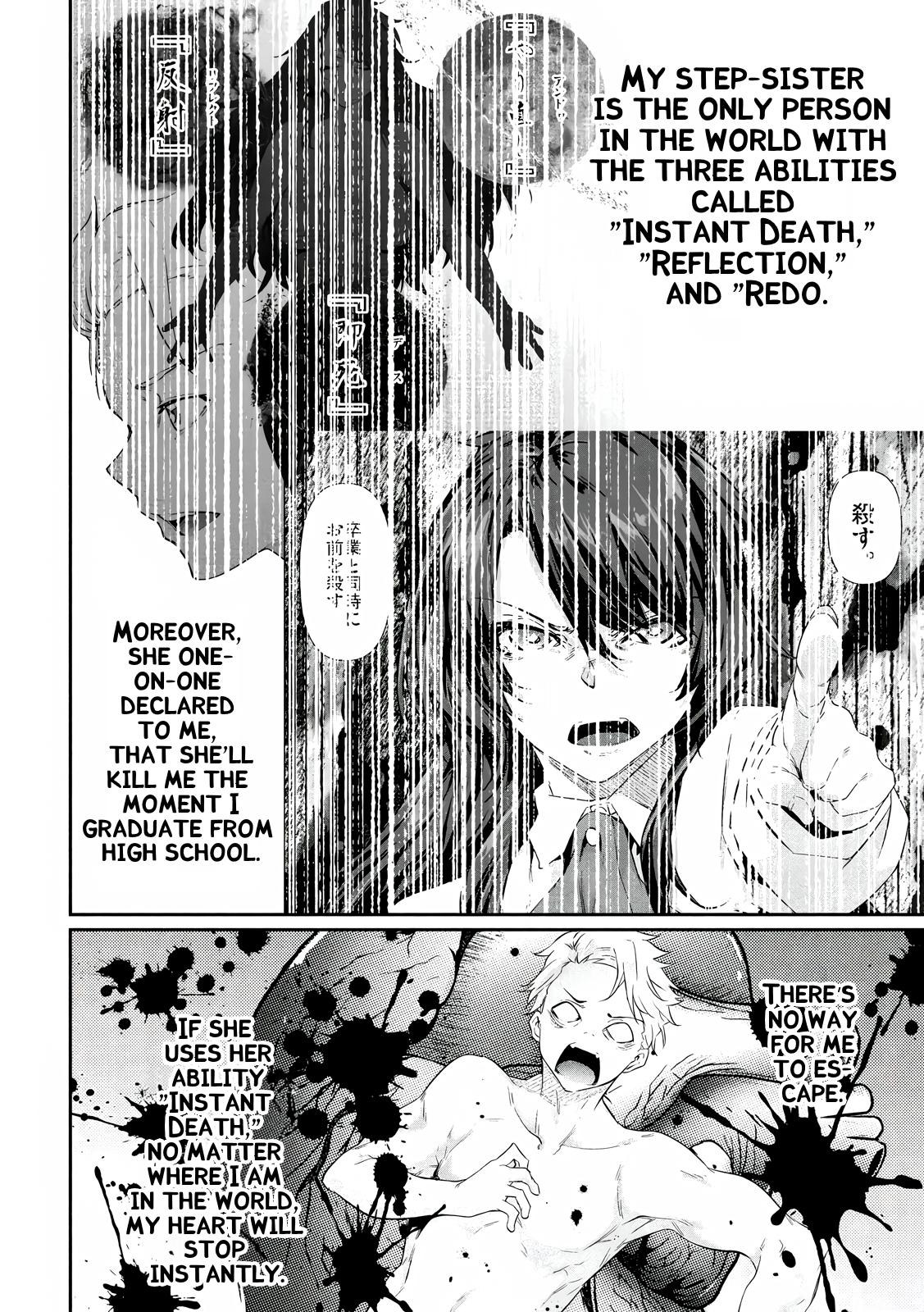Hacking Ghost ~Karada ni Shika Kachi no Nai Gakuen~ Chapter 19.5 page 4 - 