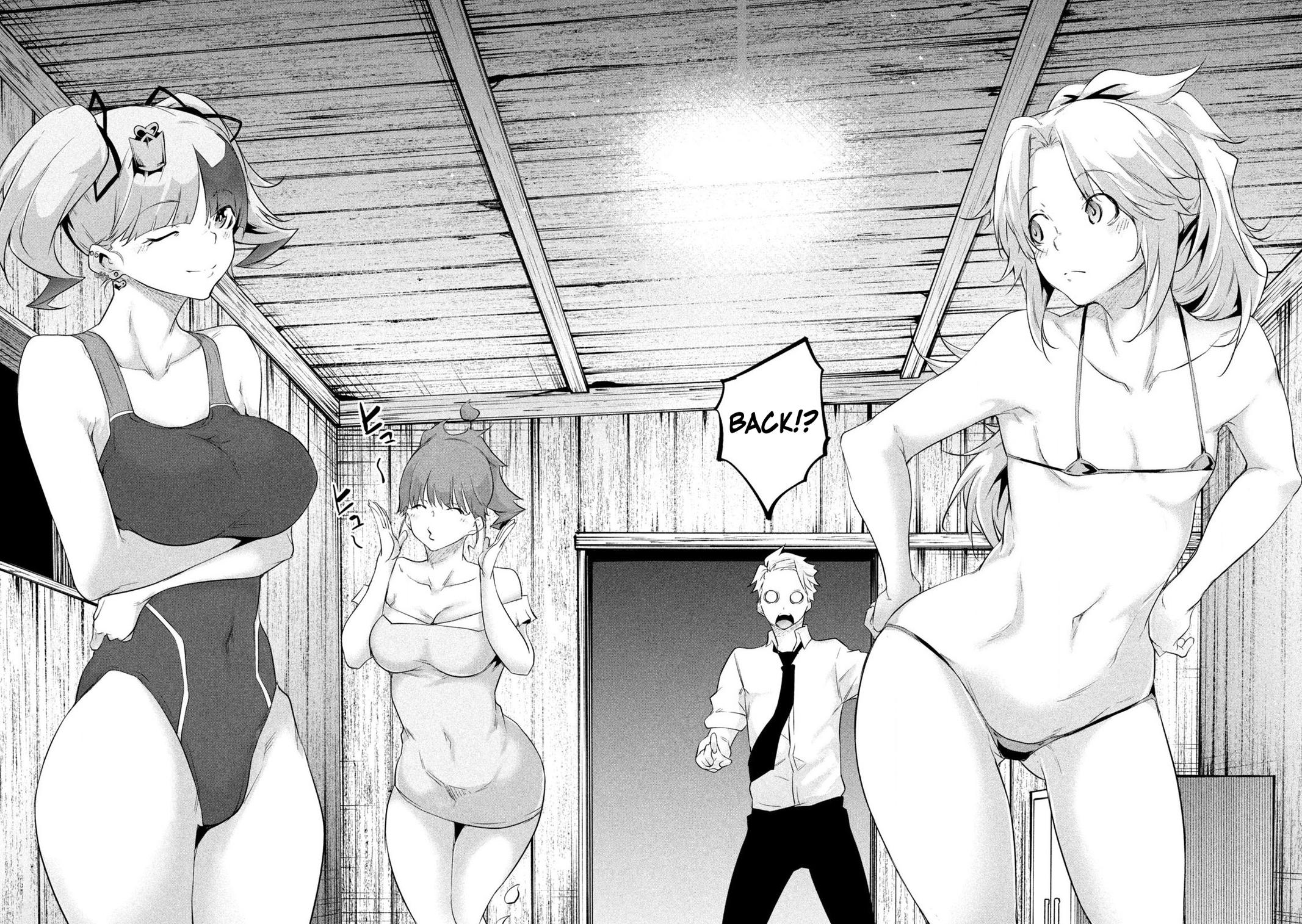 Hacking Ghost ~Karada ni Shika Kachi no Nai Gakuen~ Chapter 19.5 page 10 - 